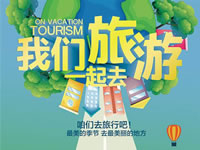 好消息！四川省內(nèi)游已經(jīng)解禁啦！！