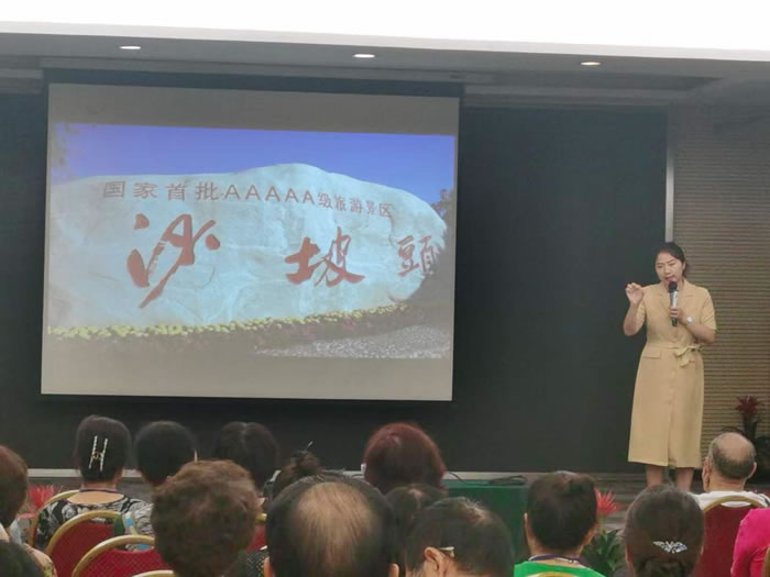 綿陽中旅行假日旅行社舉行胡楊林、南疆專列推薦會