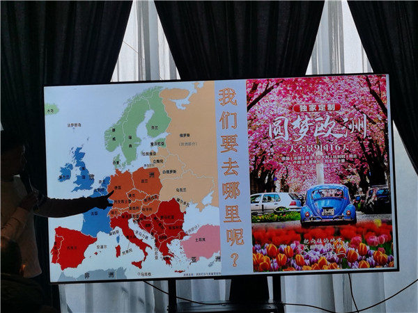 四川中青旅綿陽分社獨(dú)家定制圓夢歐洲系列 - 大全景 9 國 16 天 德國-法國-瑞士-意大利-奧地利-荷蘭-比利時(shí)-列支敦士登-盧森堡